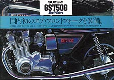 Suzuki GS750G brochure, Japan